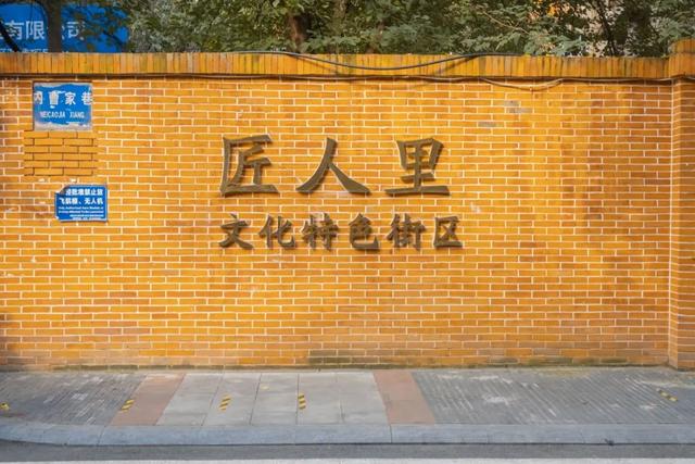 成都近郊一日游，可以吃好耍好的地方（成都7条小众烟火街巷）