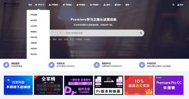 pr如何剪辑视频，pr怎样剪辑视频（1小时快速入门PR视频剪辑）
