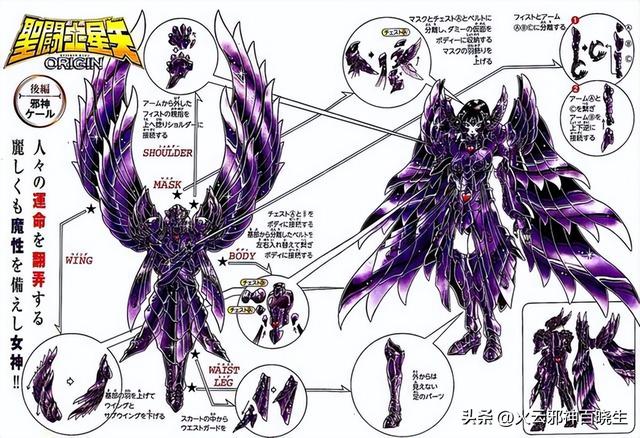 圣斗士星矢中的双子神是什么地位，《圣斗士》中冥界的“双子神”为何如此厉害