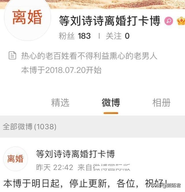 刘诗诗吴奇隆婚变，刘诗诗吴奇隆婚变坐实了吗（吴奇隆刘诗诗再传婚变）