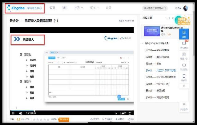 企业所得税计提方法，如何计提企业所得税（企业所得税汇算清缴退补税如何做分录）
