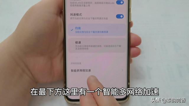 iqoo双wifi怎么设置，iqoo怎么开双wifi（手机居然可以同时接两个WIFI）
