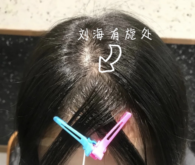 厚刘海怎么变空气刘海，厚刘海怎样变成空气刘海（减龄16岁？只有齐刘海做得到）