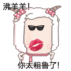 沙雕表情包/斗图必备，斗图表情包 沙雕（45个沙雕表情包）