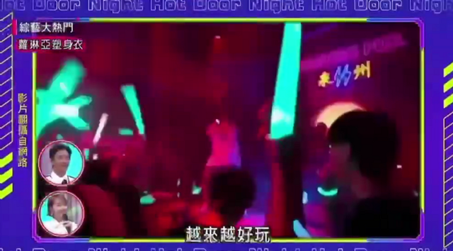 闽南语最火的歌曲，handclap是什么意思（闽南狼PYC唱方言rap《越来越好玩》太出圈）