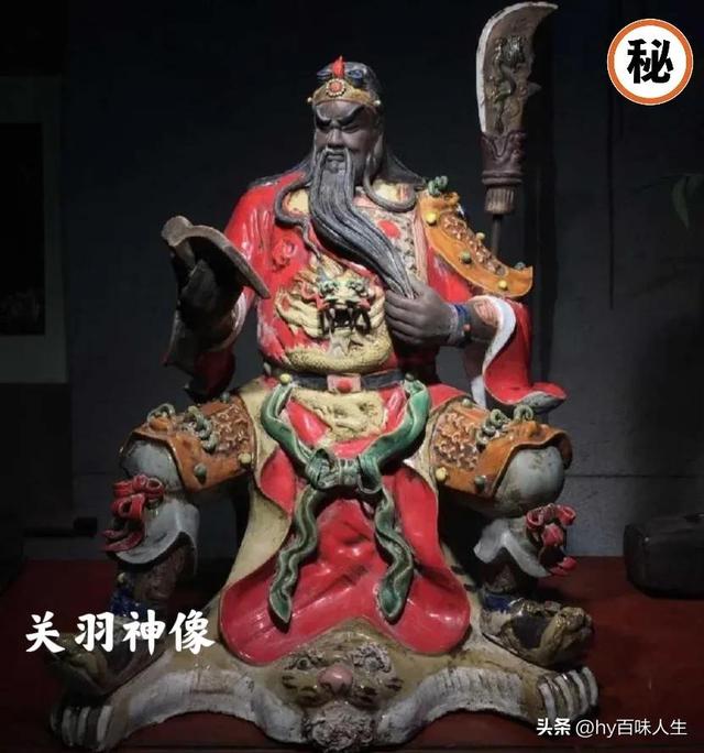 关二爷是什么神，关二爷为什么是神明（关羽为何被尊奉为“财神爷”）