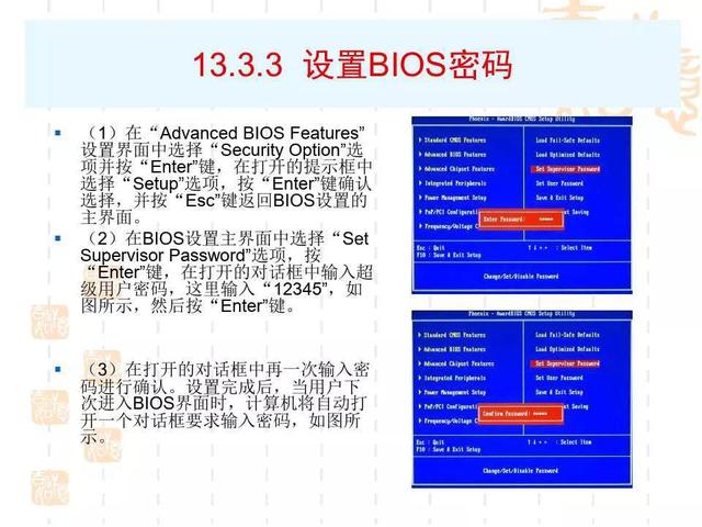 bios怎么设置，如何正确设置BIOS（电脑BIOS设置详解）