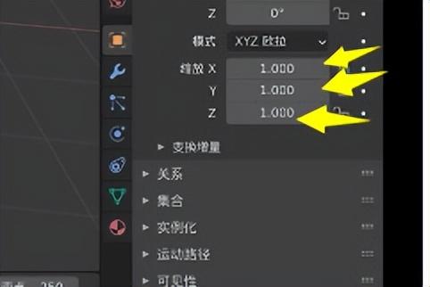 blender应用变换在哪（分享blender建模入门教学）