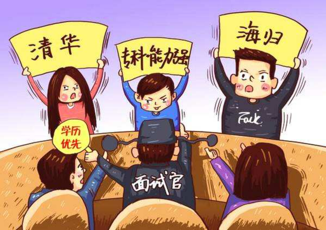 本科和专科的区别在哪里，本科和专科有什么不一样（专科生一定不如本科生吗）