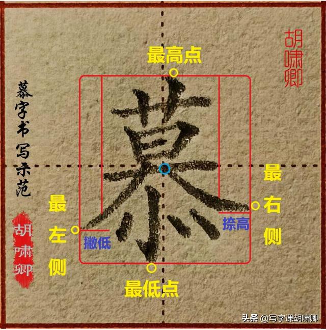 才能把字写好看，怎么才能把字写好看（能让你的字越写越好看）