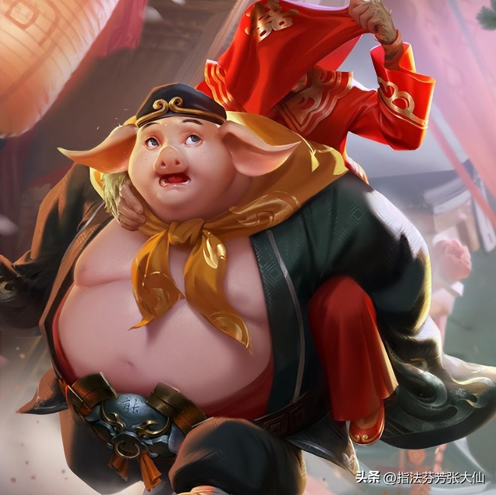 猪八戒-猪悟能五虎上将关羽-武圣张飞-虎魄黄忠-烈魂赵云-龙胆kpl限定