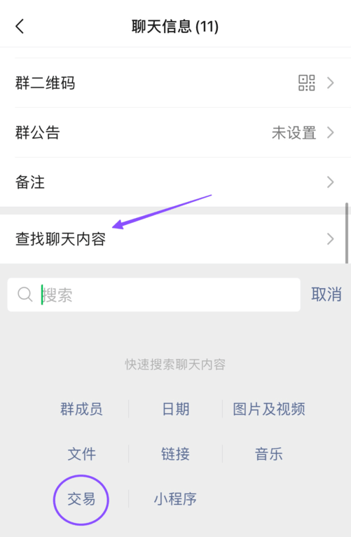 微信银行卡号怎么完整显示，微信怎么看完整的银行卡号（微信的8个隐藏功能很强大）