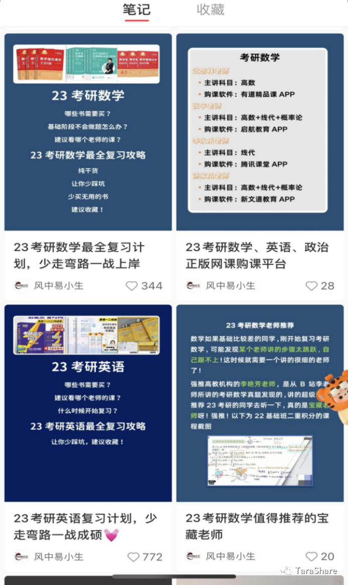 小红书怎么私信(小红书私信如何发图片)