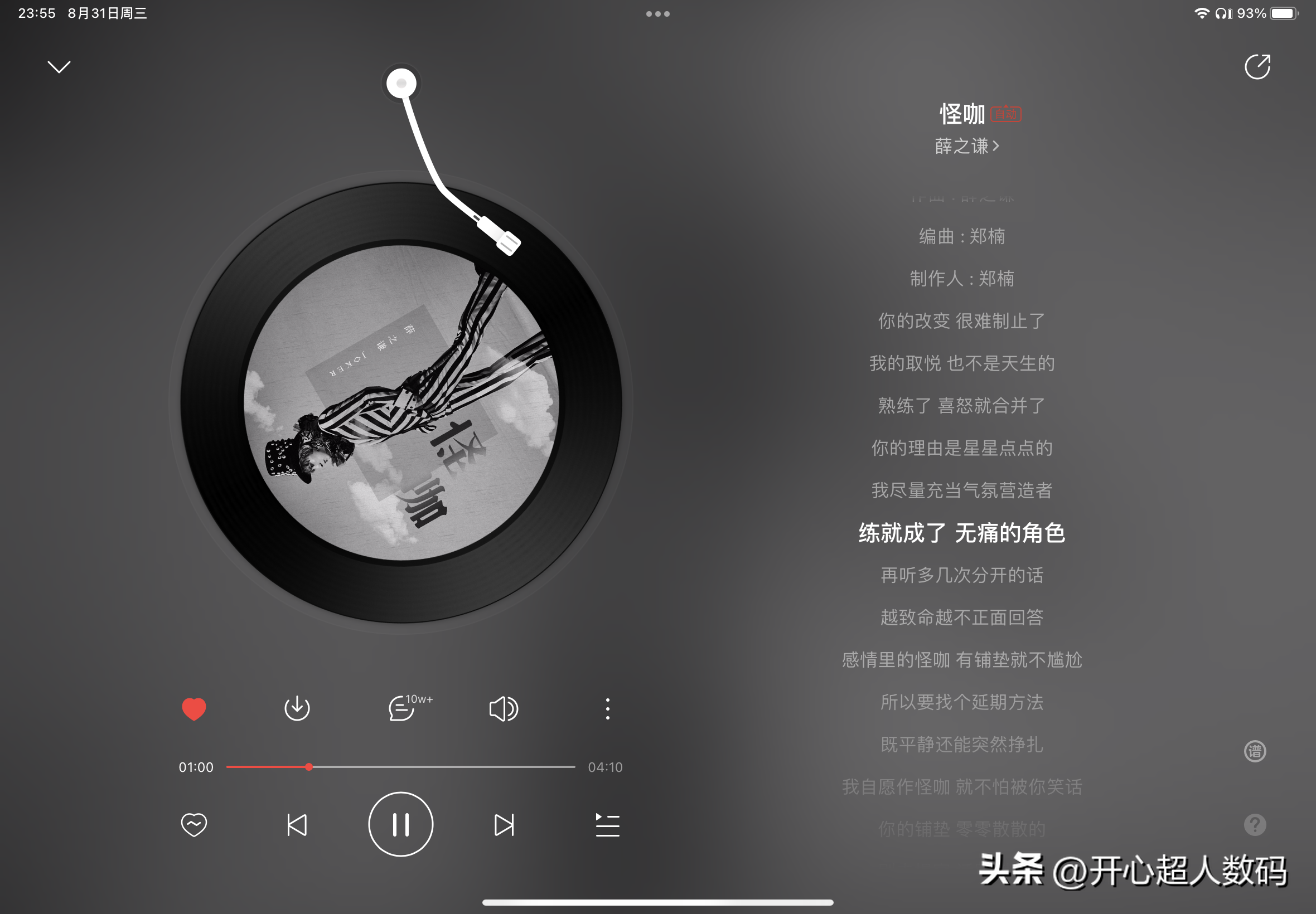 qcy蓝牙耳机，qcy蓝牙耳机怎么样（QCY降噪小方糖蓝牙耳机开箱体验）