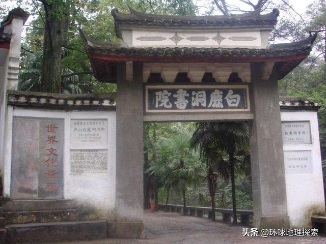 庐山在哪里属于哪个省，有何特殊之处