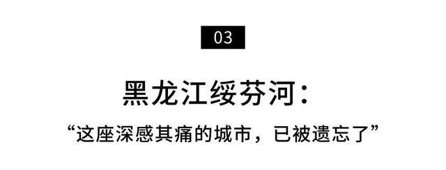 全国疫情封城名单，全国疫情封城名单多少天（这些城市几乎被遗忘了）