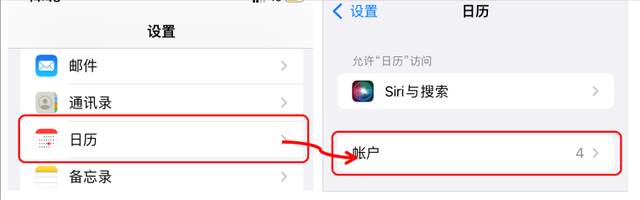 苹果x怎么设置手机铃声，苹果x怎么设置铃声（节假日闹铃闹钟的设置教程）