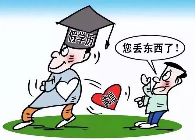 学士学位是什么意思，管理学学士学位是什么意思（学历与学位有何区别）