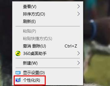 win10界面怎么设置最好看（Win10主题设置的方法）