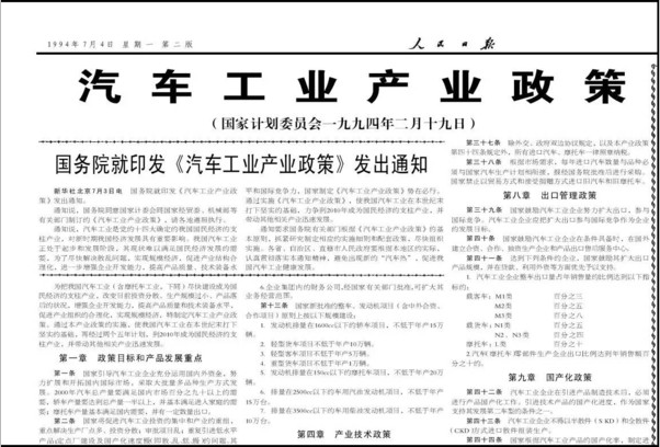 大众旗下有哪些汽车品牌，国产大众旗下有哪些汽车品牌（一文看懂—国内与国外车企的合资品牌关系）