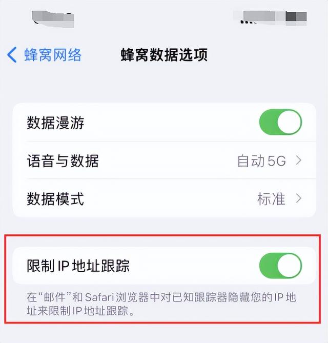 苹果手机如何改ip地址，苹果手机如何手动设置IP地址（如何使用iPhone限制IP地址跟踪）