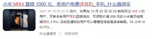 小米有没有隐私空间,小米有隐私空间吗(为什么丢失性价比) 小米有没有隐私空间,小米有隐私空间吗(为什么丢失性价比)