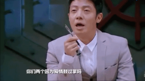 拿女嘉宾开黄腔竟叫作幽默风趣，贵圈嘴欠男真令人作呕
