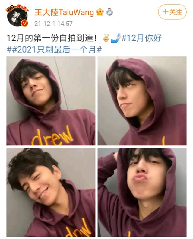 蔡卓宜个人简介，蔡卓宜个人简介身高（王大陆蔡卓宜因综艺结缘）