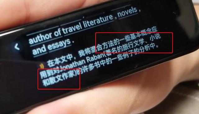 讯飞翻译api，vs网易/步步高词典笔