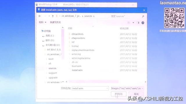 利用镜像文件如何安装系统，如何安装纯净版的ISO格式的windwos系统呢