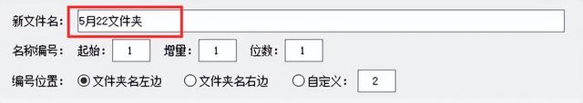 文件夹无法重命名，文件或文件夹无法重命名的解决办法（文件夹名如何自定义重命名）