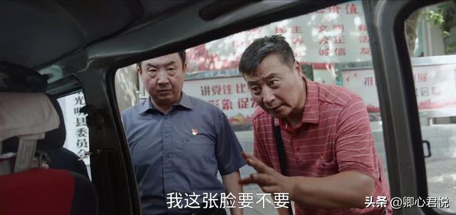 领导真心重视你的表现，领导重视你的表现有哪些（看不懂“小人物”梁三宝）