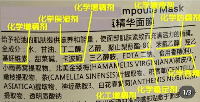 面膜贴怎么挑选，面膜怎么选？超全攻略