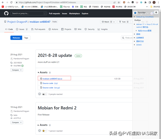 红米2刷Mobian体验原生Linux及软件问题处理「 手机刷LINUX系列」