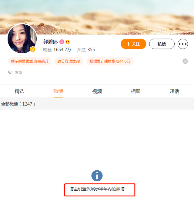 最美的时光大结局，最美的时光大结局是什么（她的下场在娱乐圈不是个例）