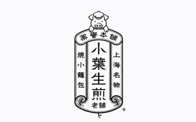 有意境的闲章名字，高雅意境的中国风店名（带有东方意境美学的LOGO创意）