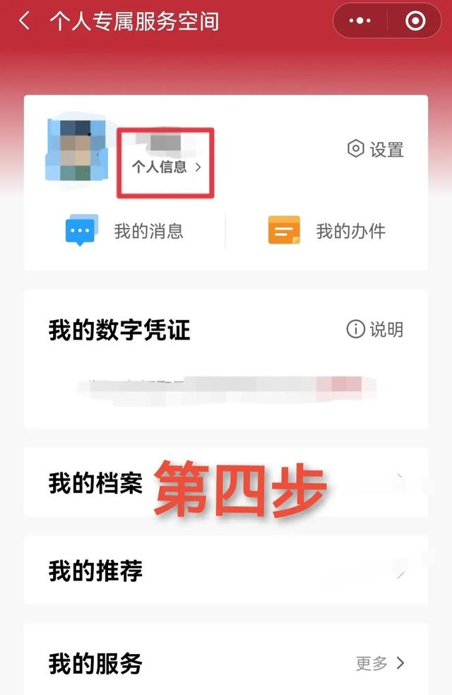 游戏绑定账号什么意思，账号绑定了别人手机号（游戏账号活绑是什么意思）