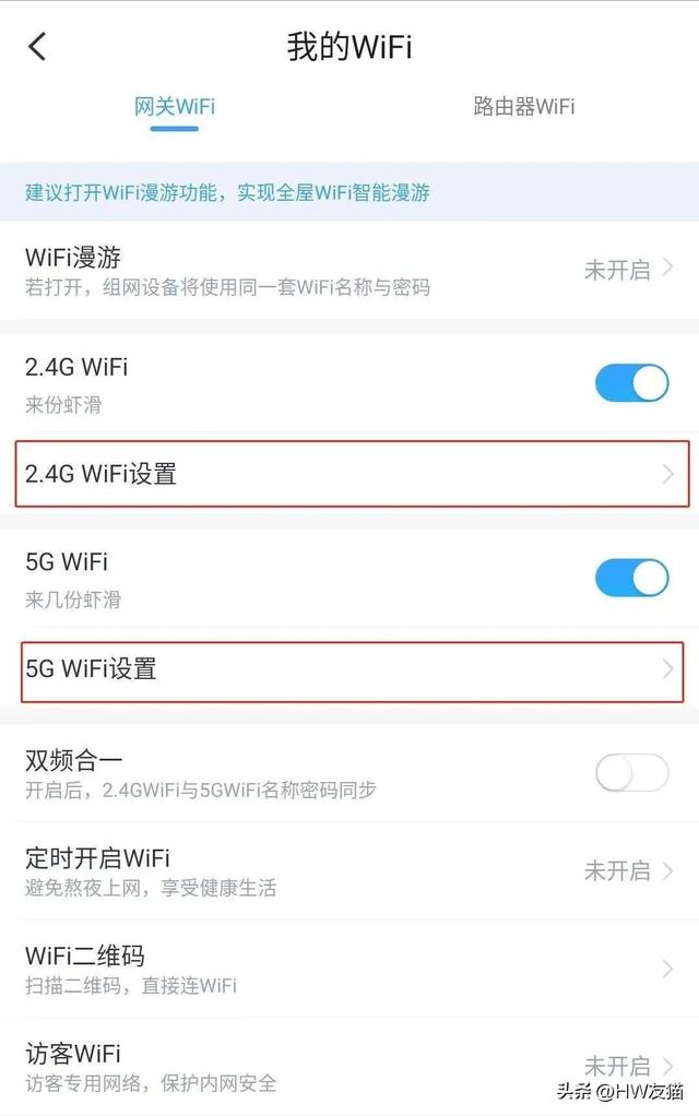 怎么防止别人蹭自己家wifi，怎么防止别人蹭自己家的无线网（如何避免WIFI被蹭）