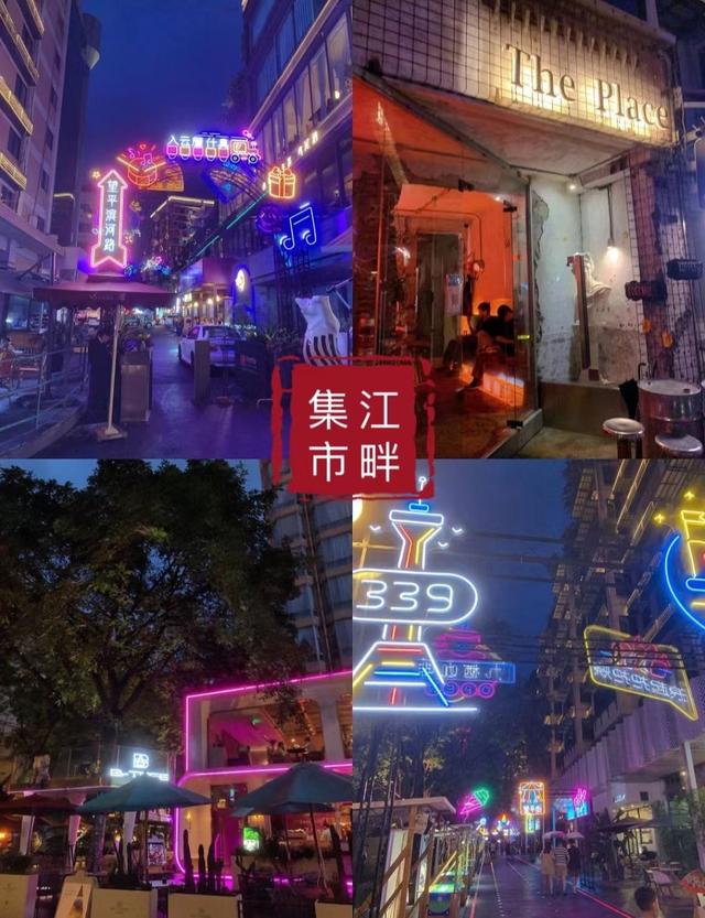 成都夜市有哪些，成都夜市哪里（成都夜市集合吃喝玩乐都有）
