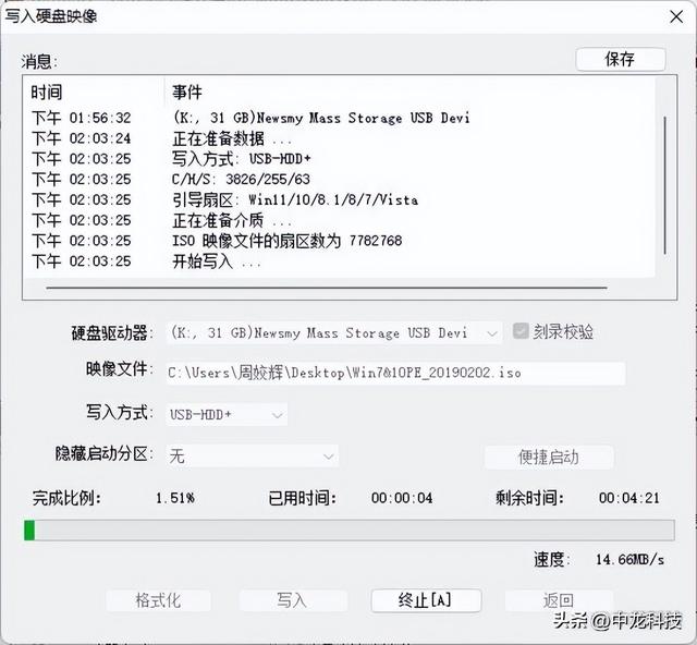 启动u盘怎么制作，如何简单的制作启动u盘（动手制作Windows）