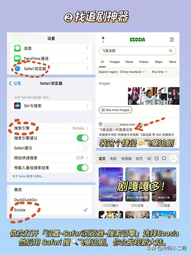 苹果safari，苹果safari的使用技巧（iPhone浏览器Safari的8个技巧）