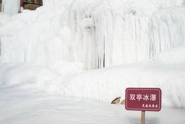 门头沟网红打卡旅游景区冬天，赴一场与门头沟冰雪时光的双向奔赴