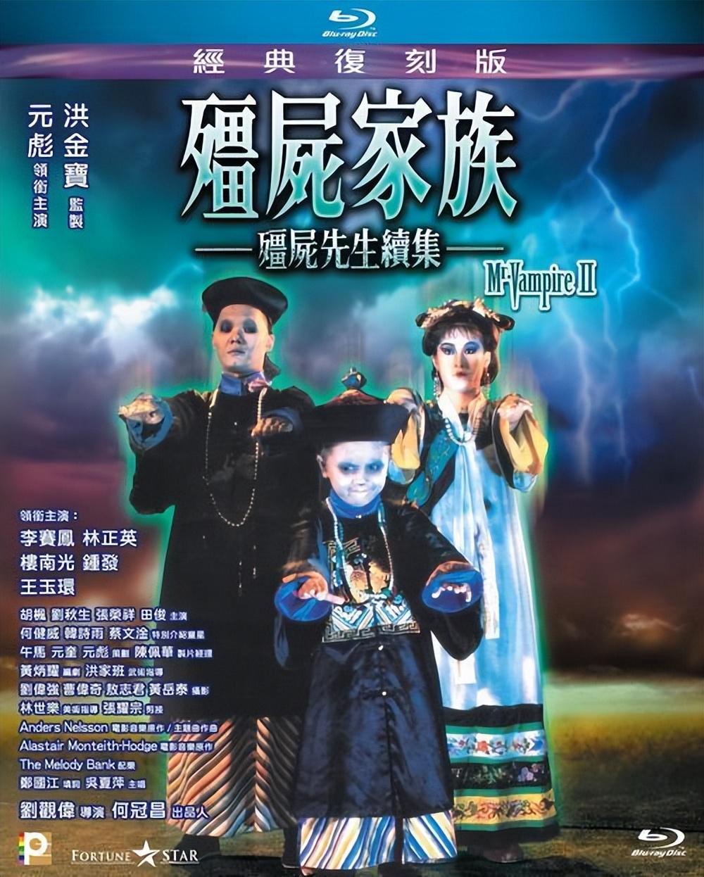 盘点十部经典港产僵尸电影,每一部都是经典