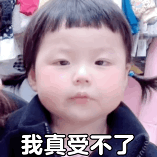 女朋友不想理我怎么办，女朋友不理我了怎么办（丸子妹可爱表情包‖我不想理你了）