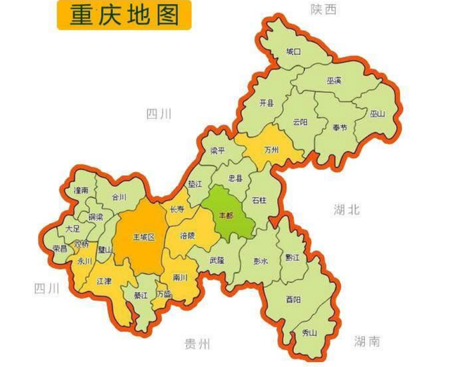 重庆是四川省吗，重庆离四川近吗（中央为何要将重庆与四川“分家”）