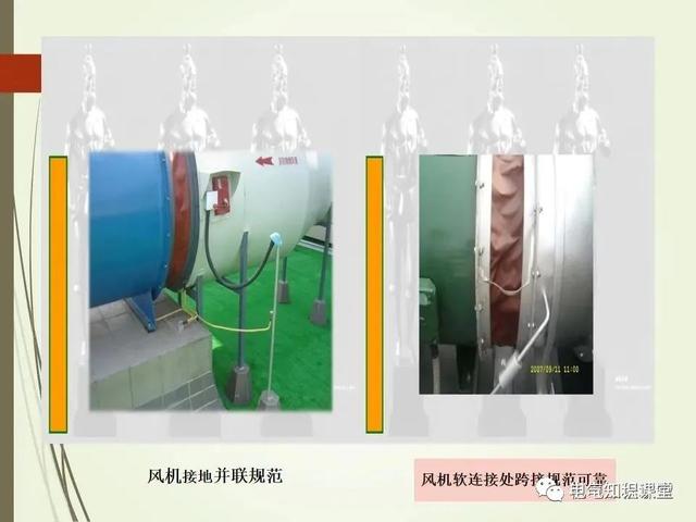 材料标准解析，材料标准号及材质大全（建筑电气材料验收标准及细部做法）