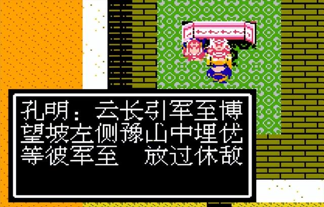 张翼德大闹长坂桥，张翼德大闹长坂桥概括（赵云单骑救主、张飞大闹长坂）