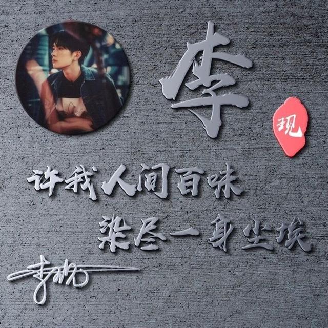 带文字的qq情侣头像，情侣带字头像微信（39张新款情侣可爱姓氏签名头像）