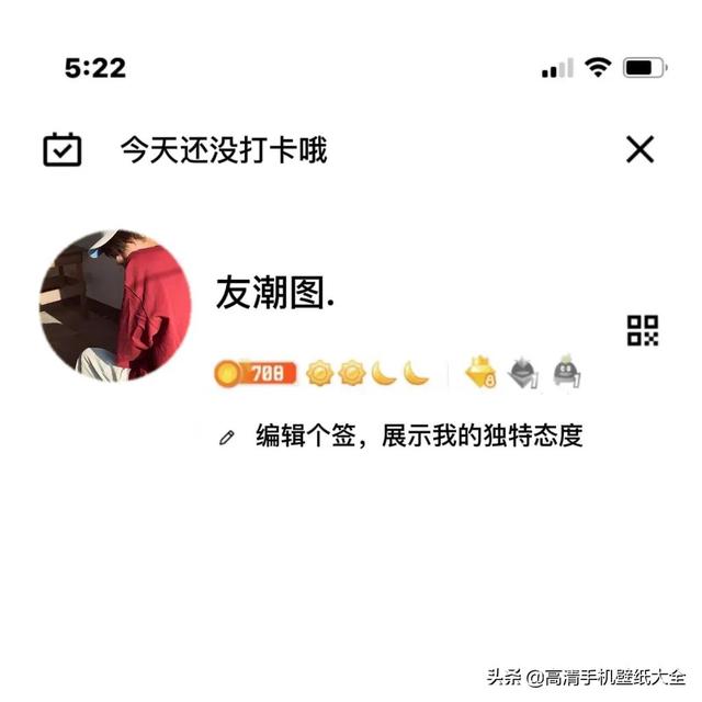 高清优质男头，微信头像，高清优质男头（精选优质头像）