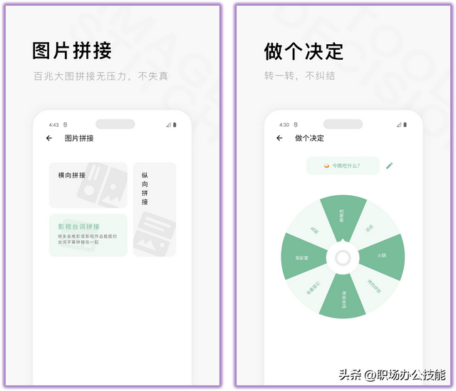 怎样设置为可查找我的手机，手机如何设置查找手机（装上这6款简洁好用的App）